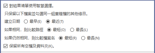 智慧選擇